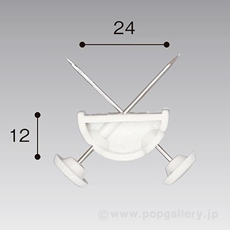 POPクリッパー取付ピン