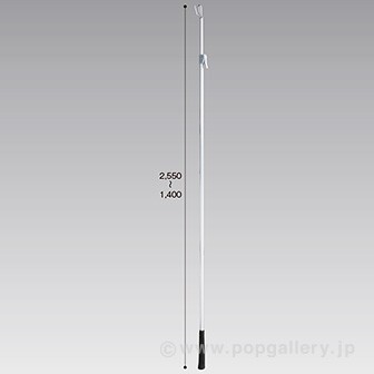 ハンガー操作棒