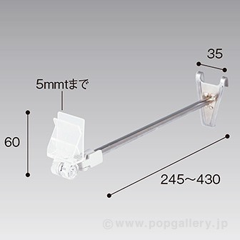 ネット用スライドボードクリップ