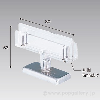 ダブルボード立て