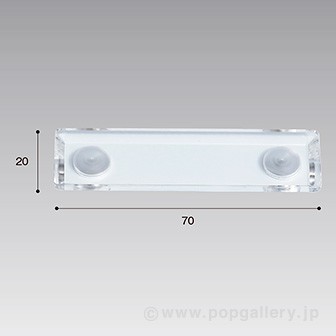 ネオジマグネットバーW70クリア