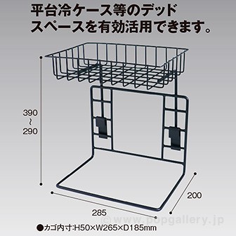 卓上関連台 W300