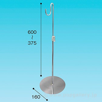 バックスタンド J型円盤ベース