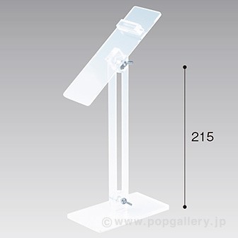 シューズスタンドH215×W65×D120
