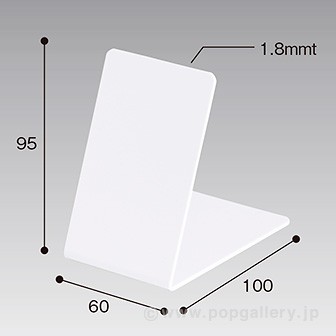マグネットストッパー H100×W60