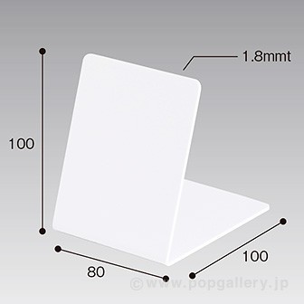 マグネットストッパー H100×W80