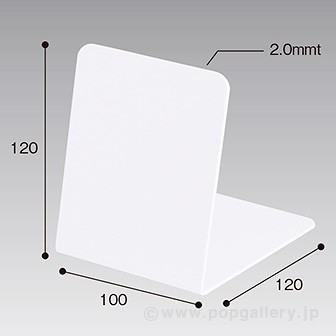 マグネットストッパー H120×W100