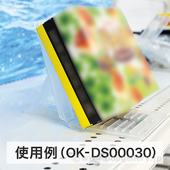 マグネットストッパー小