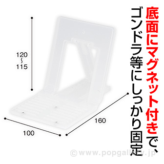 マグエックス 超強力マグネットドアストッパー ZEROslide 白