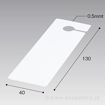 フック用情報管理シート H130×W40