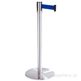 ベルトパーテーション 青 青