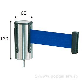 ベルトリールパーテーションヘッド 青 青