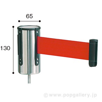 ベルトリールパーテーションヘッド 赤 赤