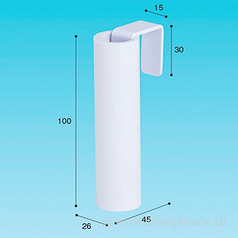 引掛式パイプ H100×Φ26