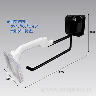 マグネットフックハンガー 黒 ホルダーセット