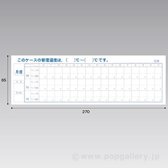 品質管理表カード Ⅱ型用（10枚入り）