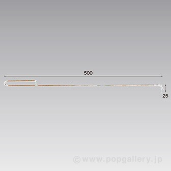 商品前出し棒 V型