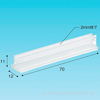 樹脂カードホルダーT型中