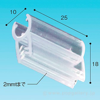 樹脂カードホルダーキャッチ型5Φ用