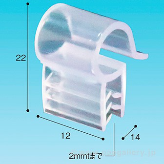 樹脂カードホルダー フック型 小