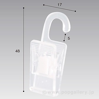 プラクリップフック