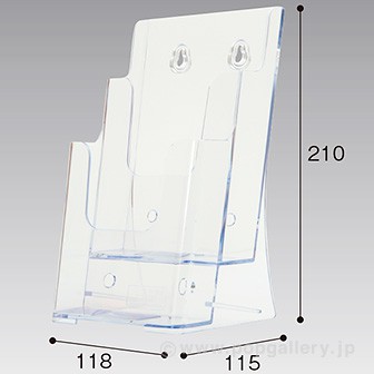 パンフレット立て A4三つ折2段