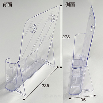 パンフレット立て A4