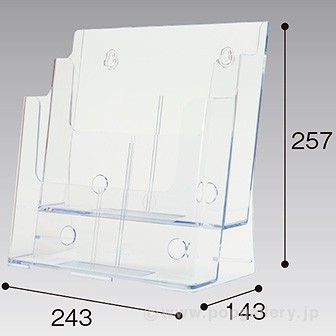 パンフレット立て A4 2段