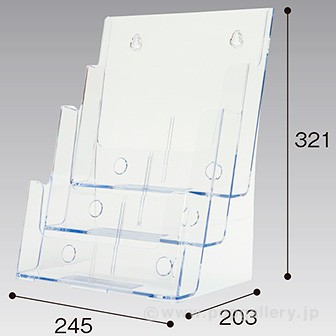 パンフレット立て A4 3段