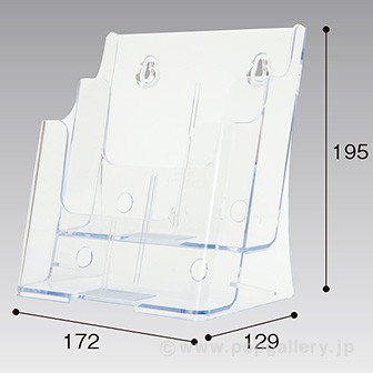 パンフレット立て A5 2段