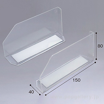 マグネットノート仕切サイドセット