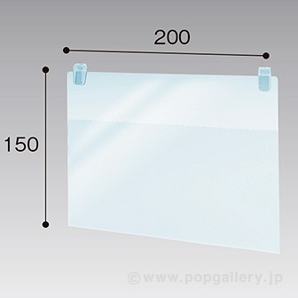 ポップバスケット用プライスホルダー 20×15