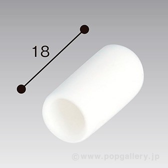 フック先端樹脂キャップ白 6Φ