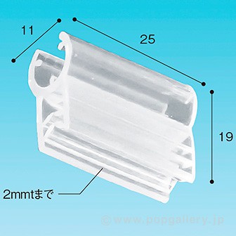 樹脂カードホルダー キャッチ型 6Φ用