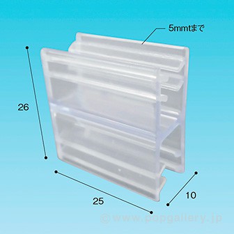 樹脂カードホルダー H型 中