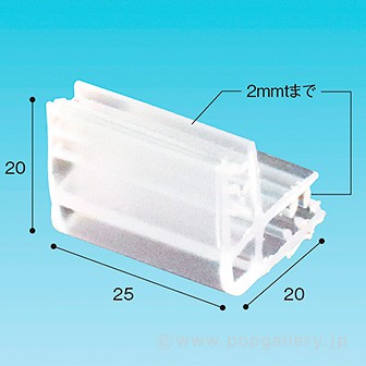 樹脂カードホルダー L型 小
