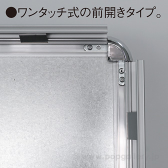 A型看板 （A2 片面）