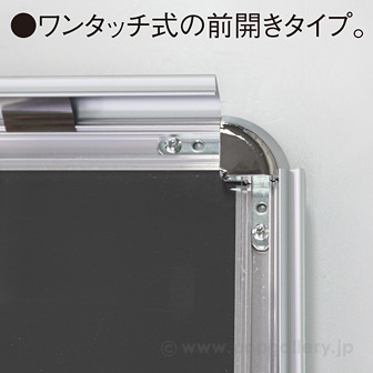 開閉パネルC （A1 シルバー）