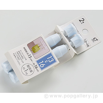 つっぱりポール 13－16cm 2本入