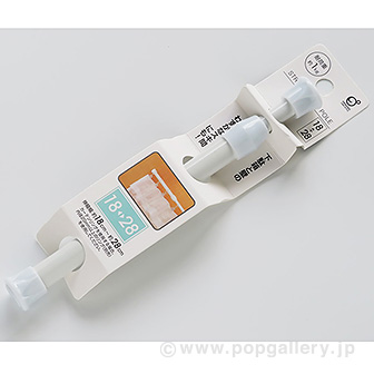 つっぱりポール 18－28cm