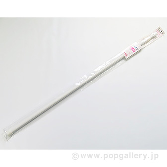 つっぱりポール 120－190cm