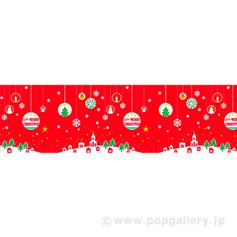 ビニール幕 クリスマス オーナメント タイトルポップ 販促物 販促通販の Pop Gallery ポップギャラリー