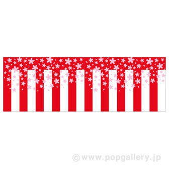 ビニール幕 桜紅白 タイトルポップ 販促物 販促通販の Pop Gallery