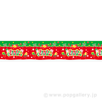 ビニール幕 FamilyChristmas