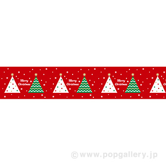 ビニール幕 クリスマス（Tree march）