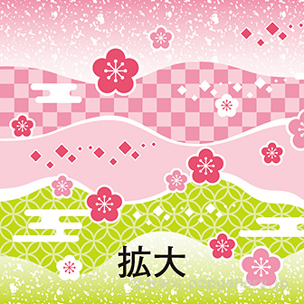 ビニール幕 新春（初霞）