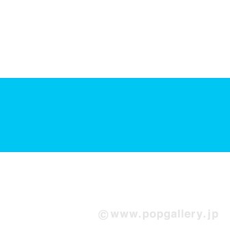 ビニール幕 ブルー