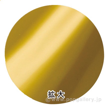 ビニール幕 金 ［60cm（H）］