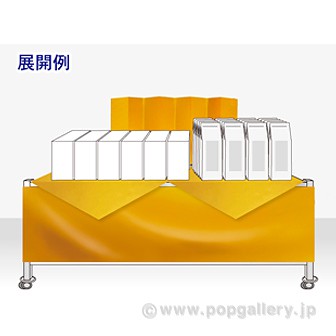 ビニール幕 金 ［60cm（H）］