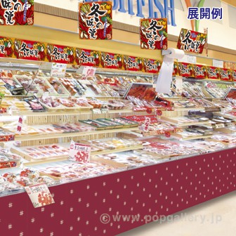 ビニール幕 かすり柄（エンジ）